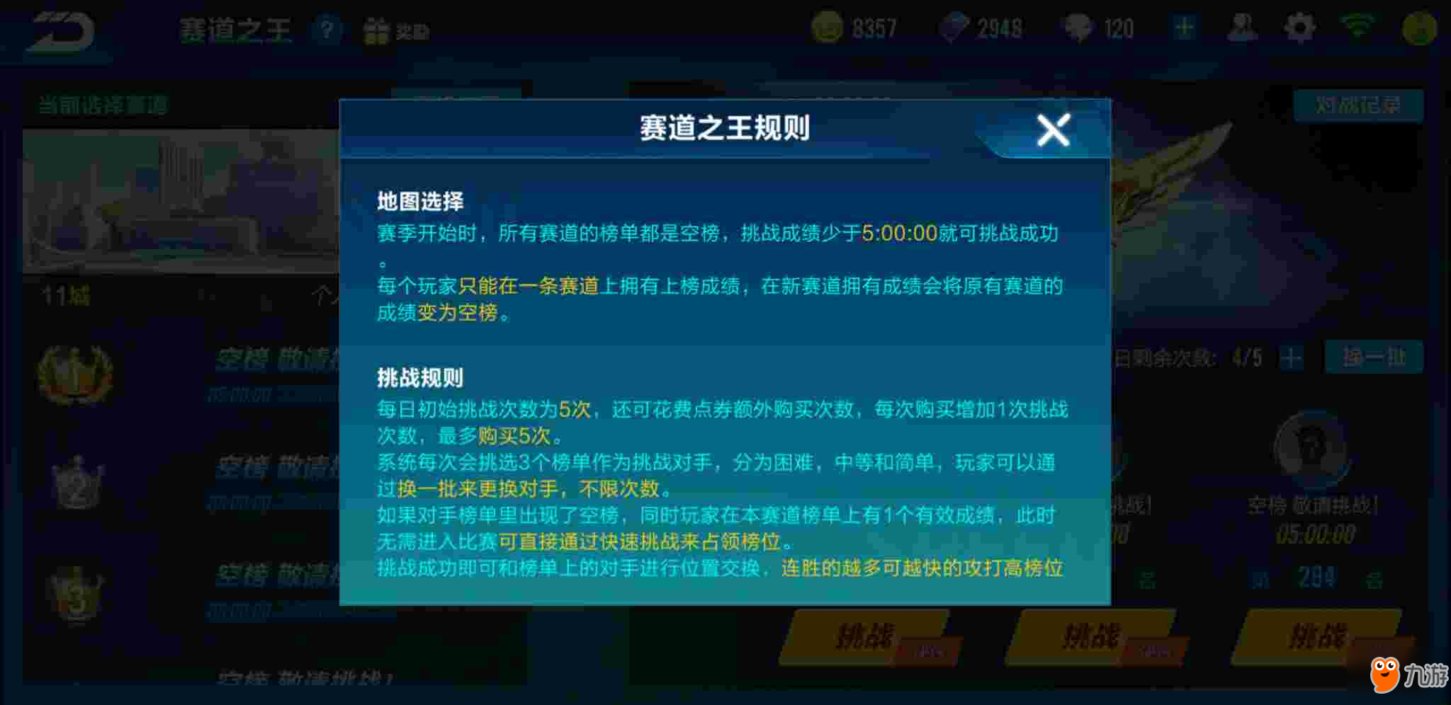 关于九游体育:《QQ飞车》中处理赛道障碍的技巧与训练方法的信息 关于九游体育:《QQ飞车》中处理赛道障碍的技巧与训练方法的信息