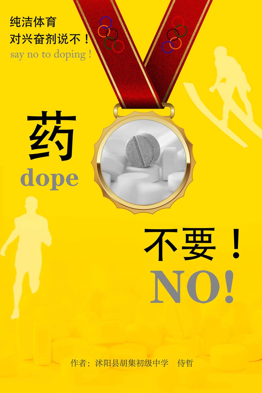 九游体育:田径赛事兴奋剂问题,引发关注的简单介绍 九游体育:田径赛事兴奋剂问题,引发关注的简单介绍