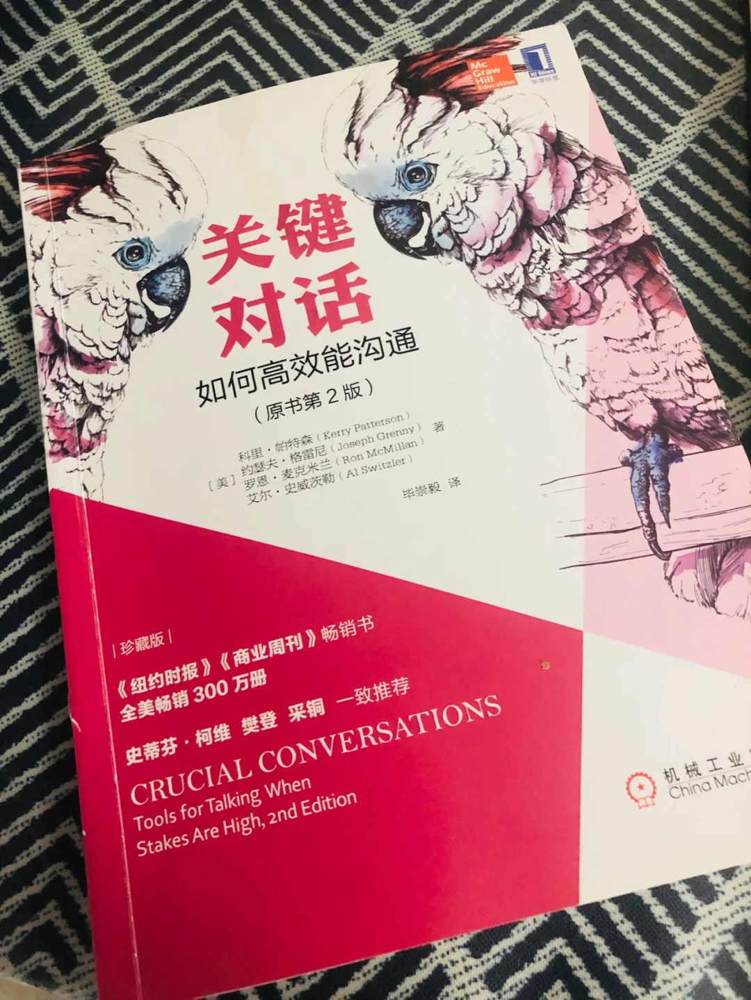 九游体育:赛事组织中的合作与沟通：如何实现高效运作的简单介绍