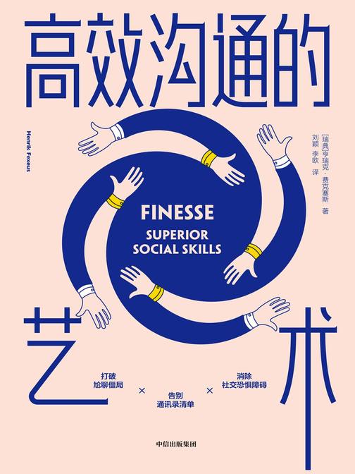 九游体育:赛事组织中的合作与沟通：如何实现高效运作的简单介绍