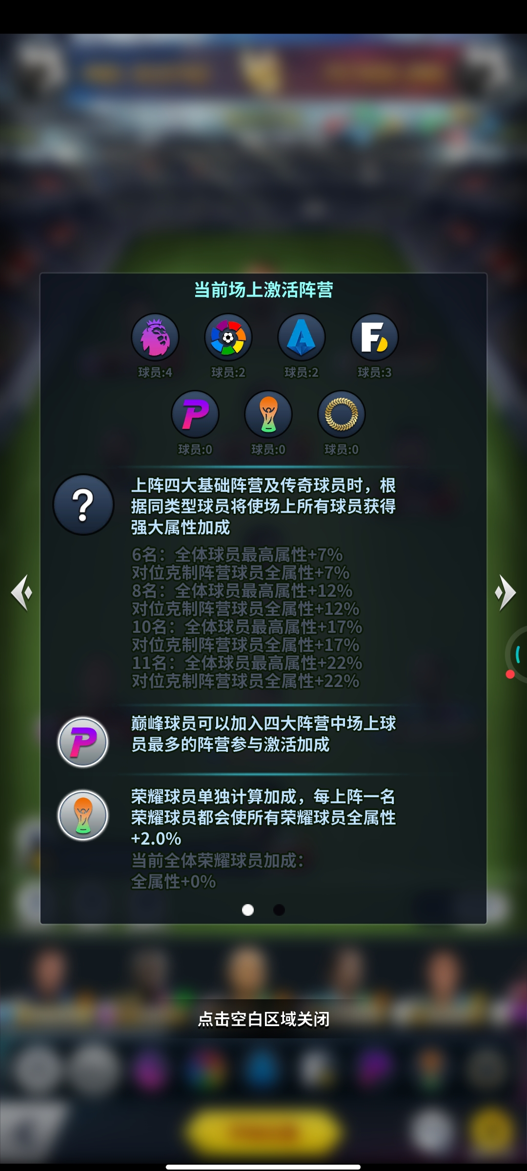 九游体育：英超加的夫的防守反击战术解析