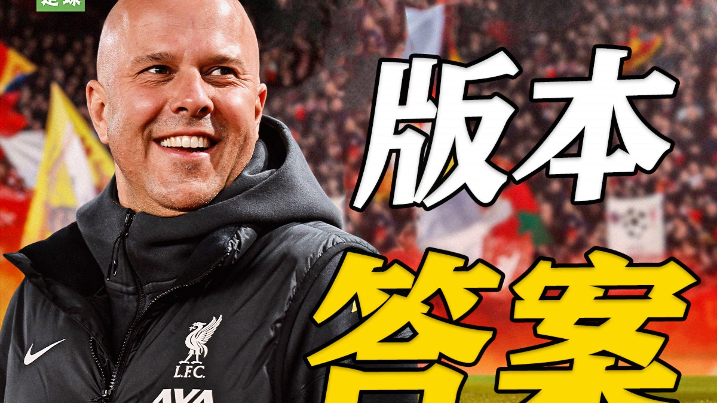 九游体育:英超的战术创新：新赛季值得关注的变化