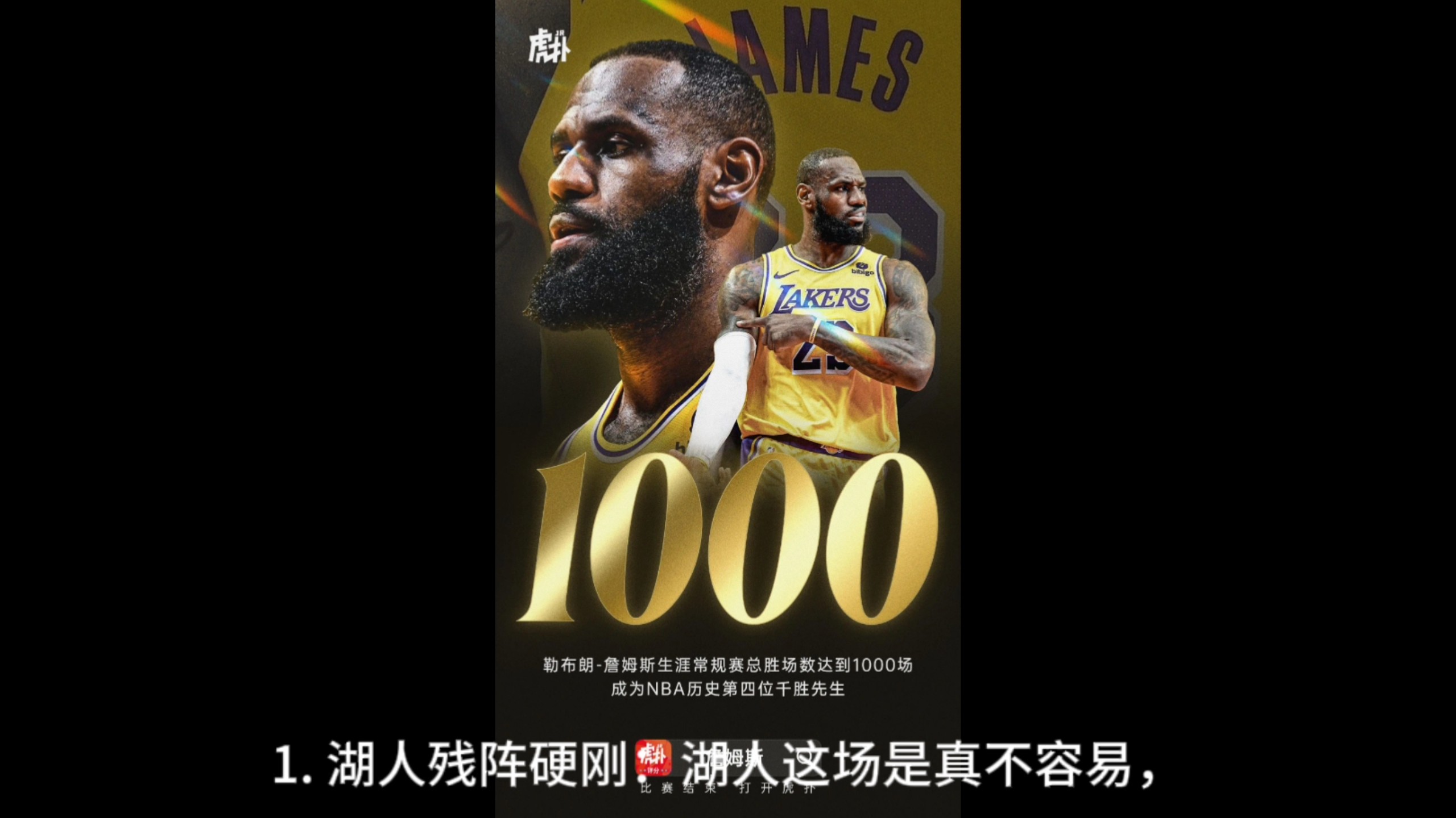 九游体育:湖人队新赛季:詹姆斯能否打破贾巴尔的得分纪录?的简单介绍 九游体育:湖人队新赛季:詹姆斯能否打破贾巴尔的得分纪录?的简单介绍