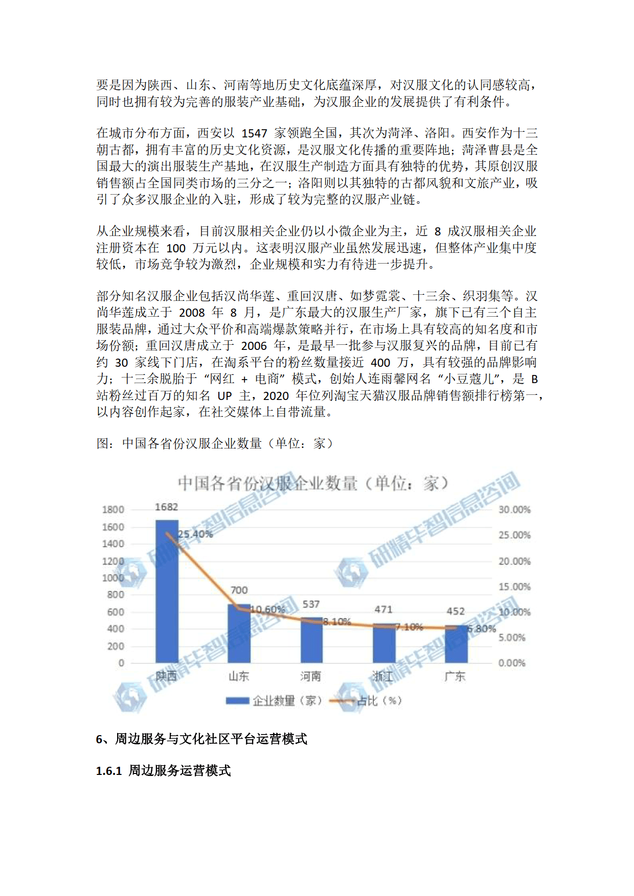 关于九游体育:电竞与传统媒体:合作与竞争的现状的信息 关于九游体育:电竞与传统媒体:合作与竞争的现状的信息