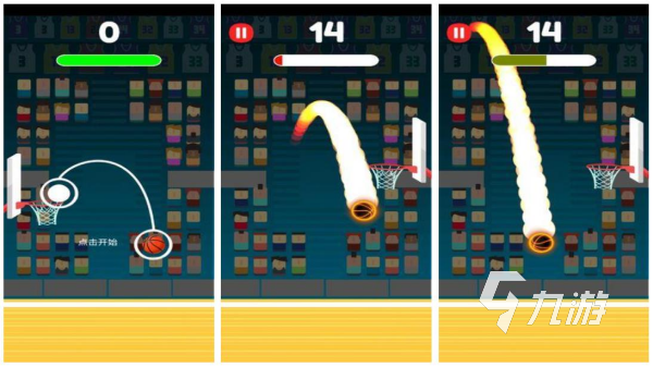 九游体育：篮球训练赛事：提升技能，挑战自我的简单介绍