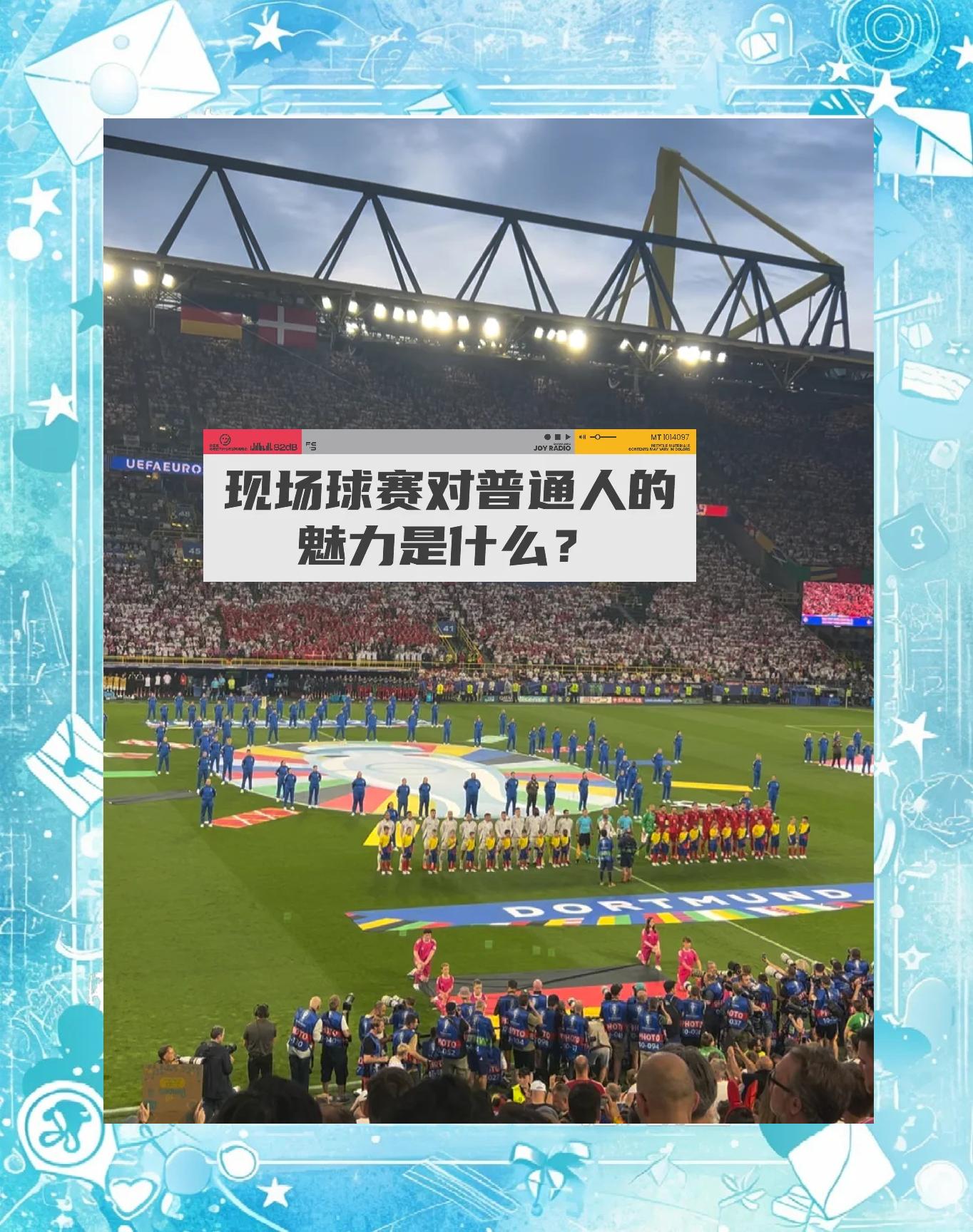 九游体育:欧洲杯决赛,巅峰对决即将上演的简单介绍 九游体育:欧洲杯决赛,巅峰对决即将上演的简单介绍