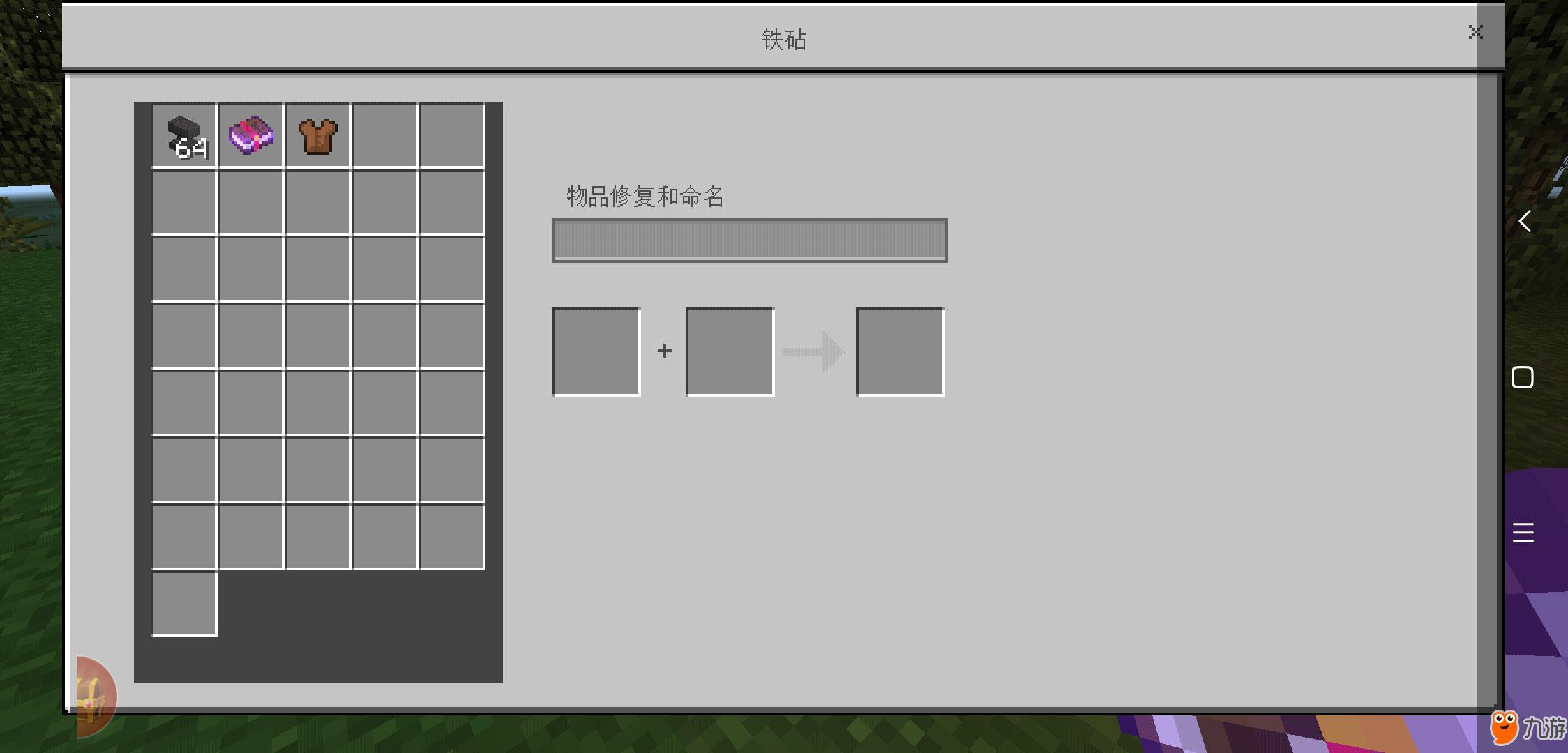 包含九游体育:《Minecraft》建设赛的评审标准与选手评分规则的词条