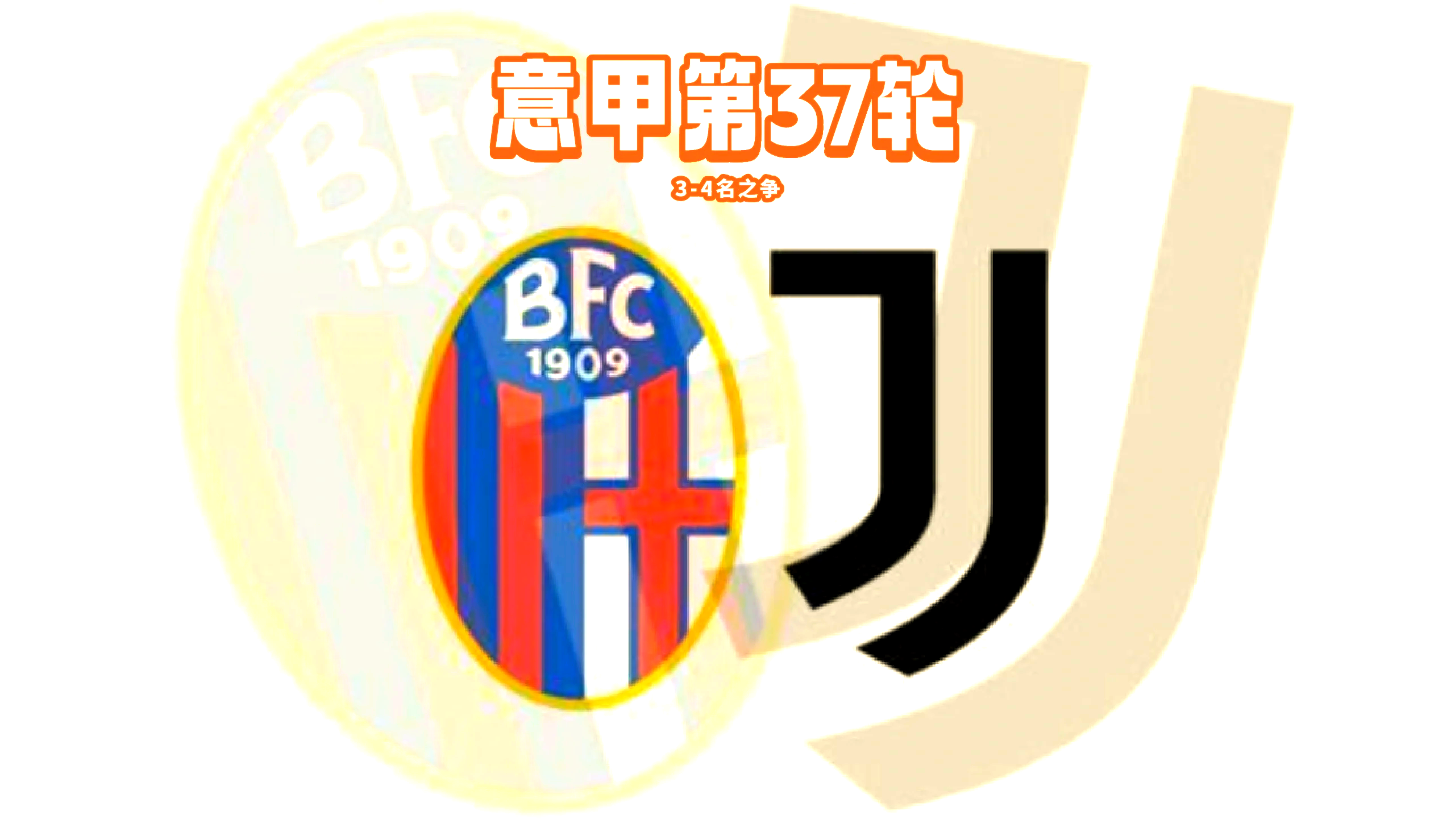 九游体育:意甲的文化象征:球队与城市的紧密联系的简单介绍 九游体育:意甲的文化象征:球队与城市的紧密联系的简单介绍