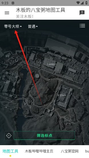 九游体育:意甲的经典战术：平行三角形的应用的简单介绍