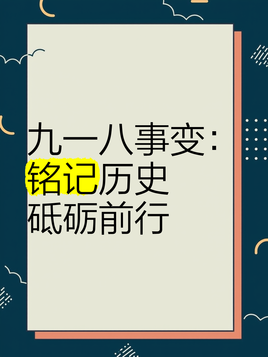 包含九游体育：历史上的今天：那些让人铭记的比赛时刻的词条
