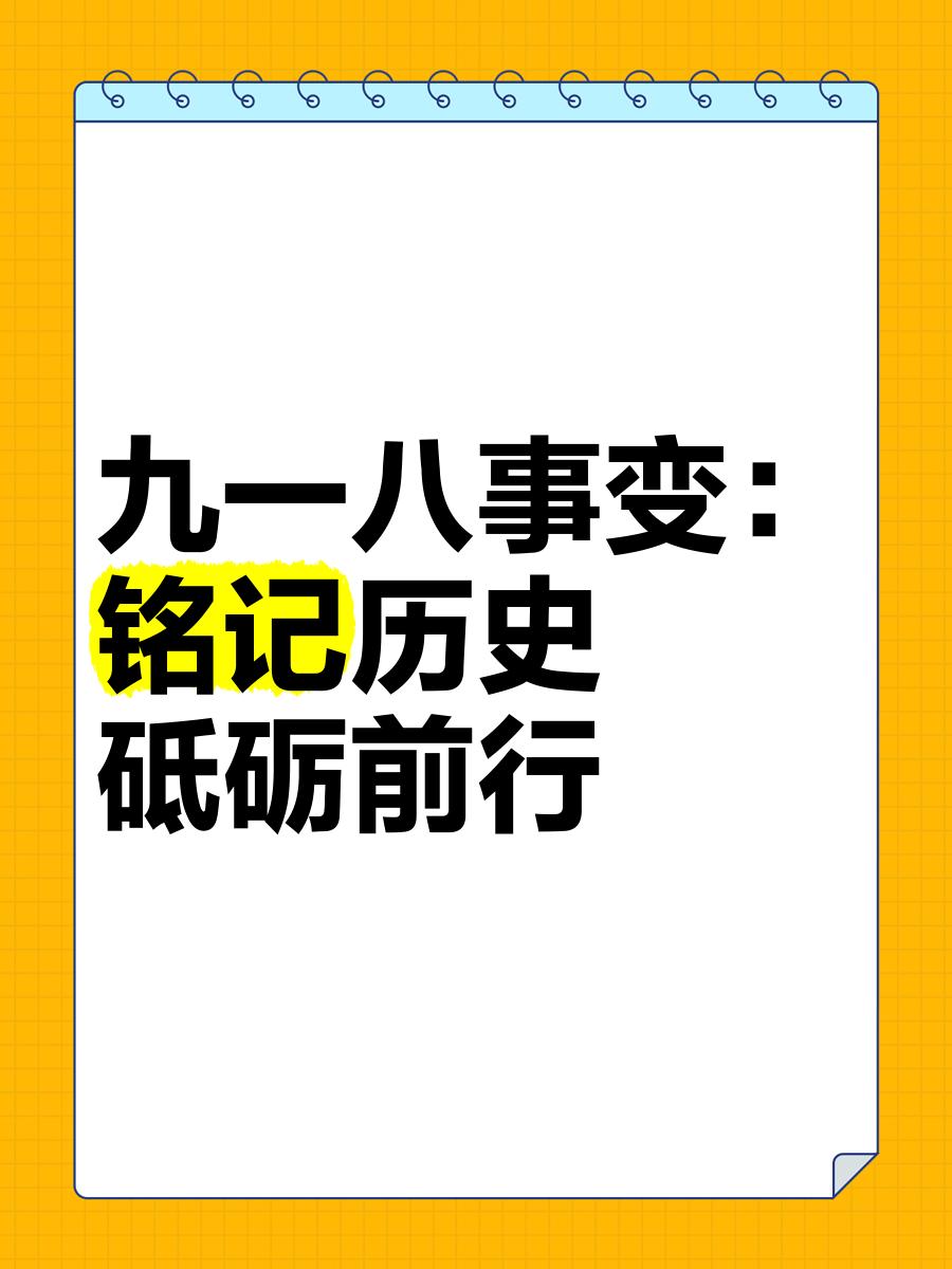 包含九游体育:历史上的今天:那些让人铭记的比赛时刻的词条 包含九游体育:历史上的今天:那些让人铭记的比赛时刻的词条
