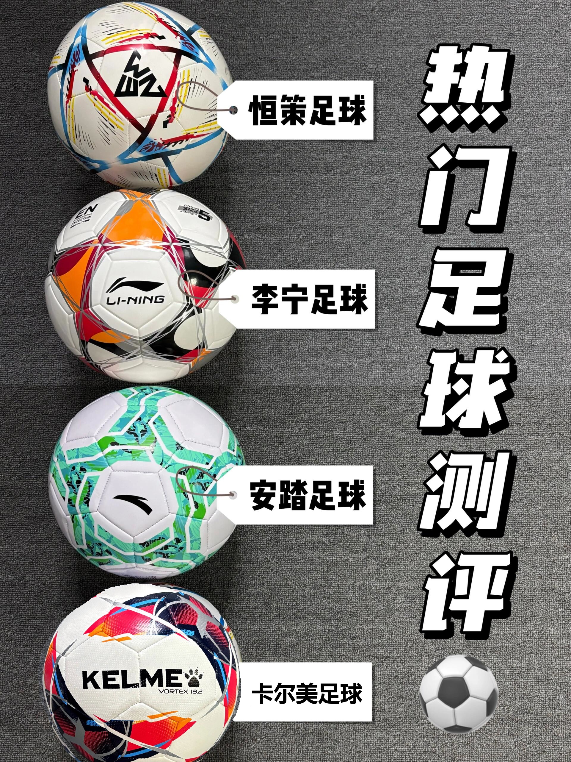 九游体育:中国足球智慧足球：数据驱动的决策与管理的简单介绍