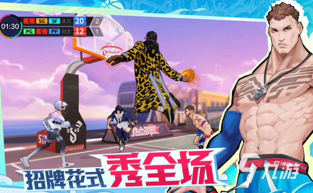 九游体育:NBA联盟推出新版球员健康管理系统:保障球员健康的简单介绍 九游体育:NBA联盟推出新版球员健康管理系统:保障球员健康的简单介绍