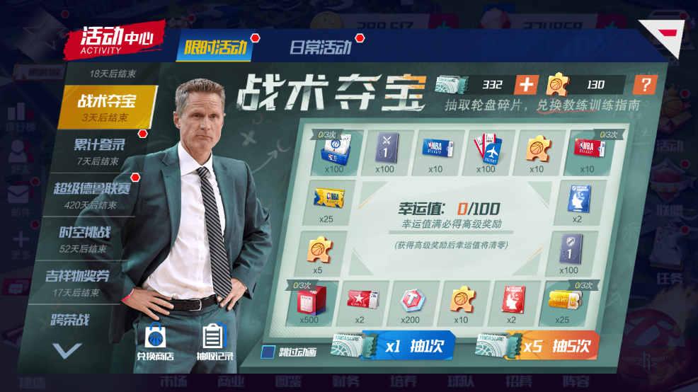 九游体育:NBA联盟推出新版球员健康管理系统:保障球员健康的简单介绍 九游体育:NBA联盟推出新版球员健康管理系统:保障球员健康的简单介绍