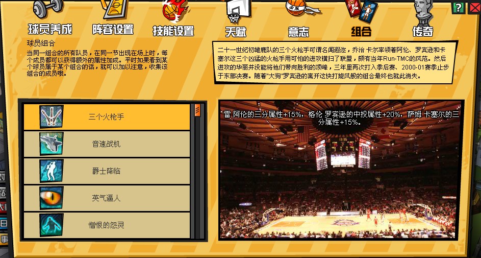 九游体育:中国篮球学院培养精英,助力中国篮球腾飞的简单介绍 九游体育:中国篮球学院培养精英,助力中国篮球腾飞的简单介绍