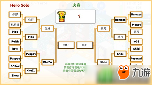 九游体育:电竞游戏中的战略思维:选手与教练的默契配合的简单介绍 九游体育:电竞游戏中的战略思维:选手与教练的默契配合的简单介绍