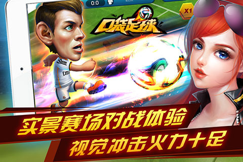 九游体育:英超的未来展望：战略与愿景的实现