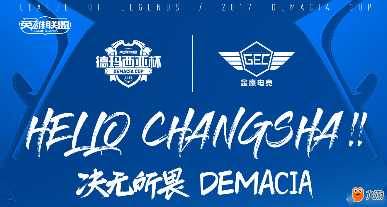 九游体育:电竞直播,观众人数持续增长的简单介绍 九游体育:电竞直播,观众人数持续增长的简单介绍