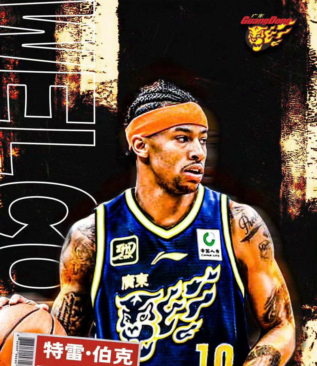 关于九游体育：CBA外援文化融合：尊重、理解与交流的信息