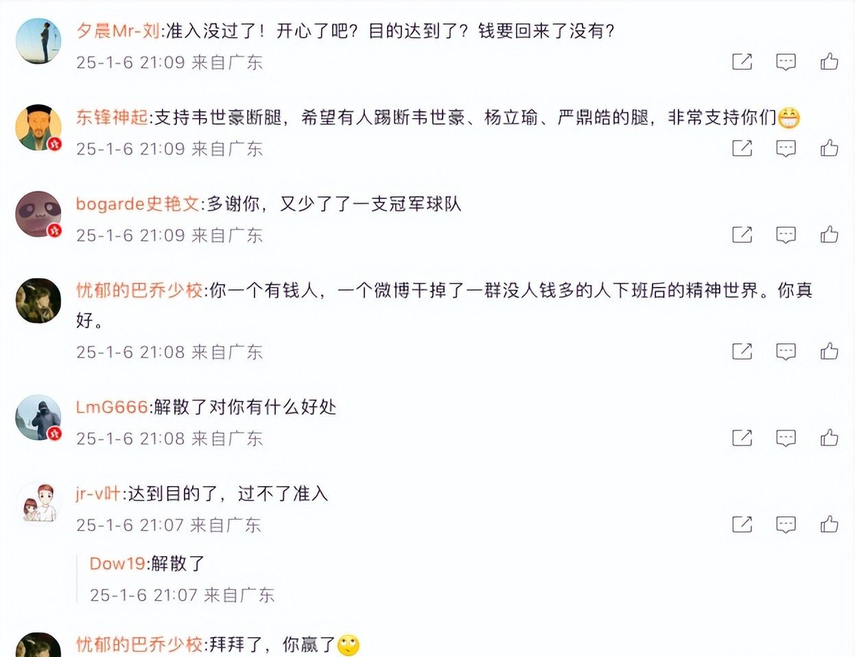 九游体育:广州恒大队“全华班”成“笑话”,球迷:没“外援”,啥也不是!的简单介绍 九游体育:广州恒大队“全华班”成“笑话”,球迷:没“外援”,啥也不是!的简单介绍