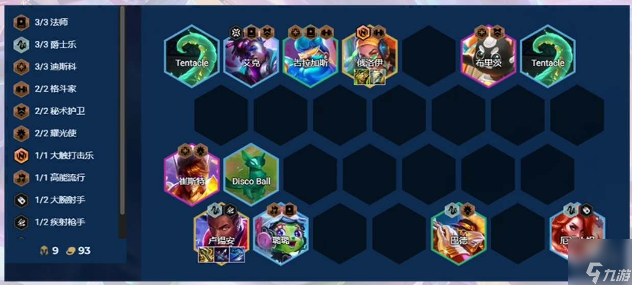 九游体育:云顶之弈最强组合与战术运用，选手们的心得分享的简单介绍