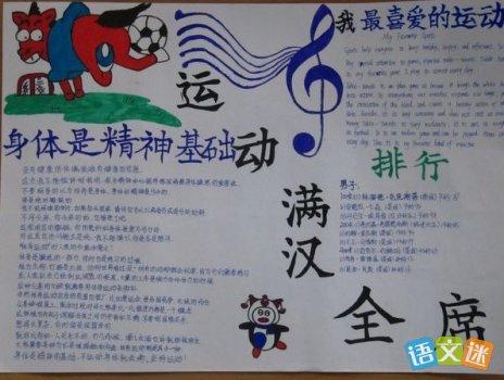 关于九游体育:昔日巨星的自传：在运动场外的故事的信息