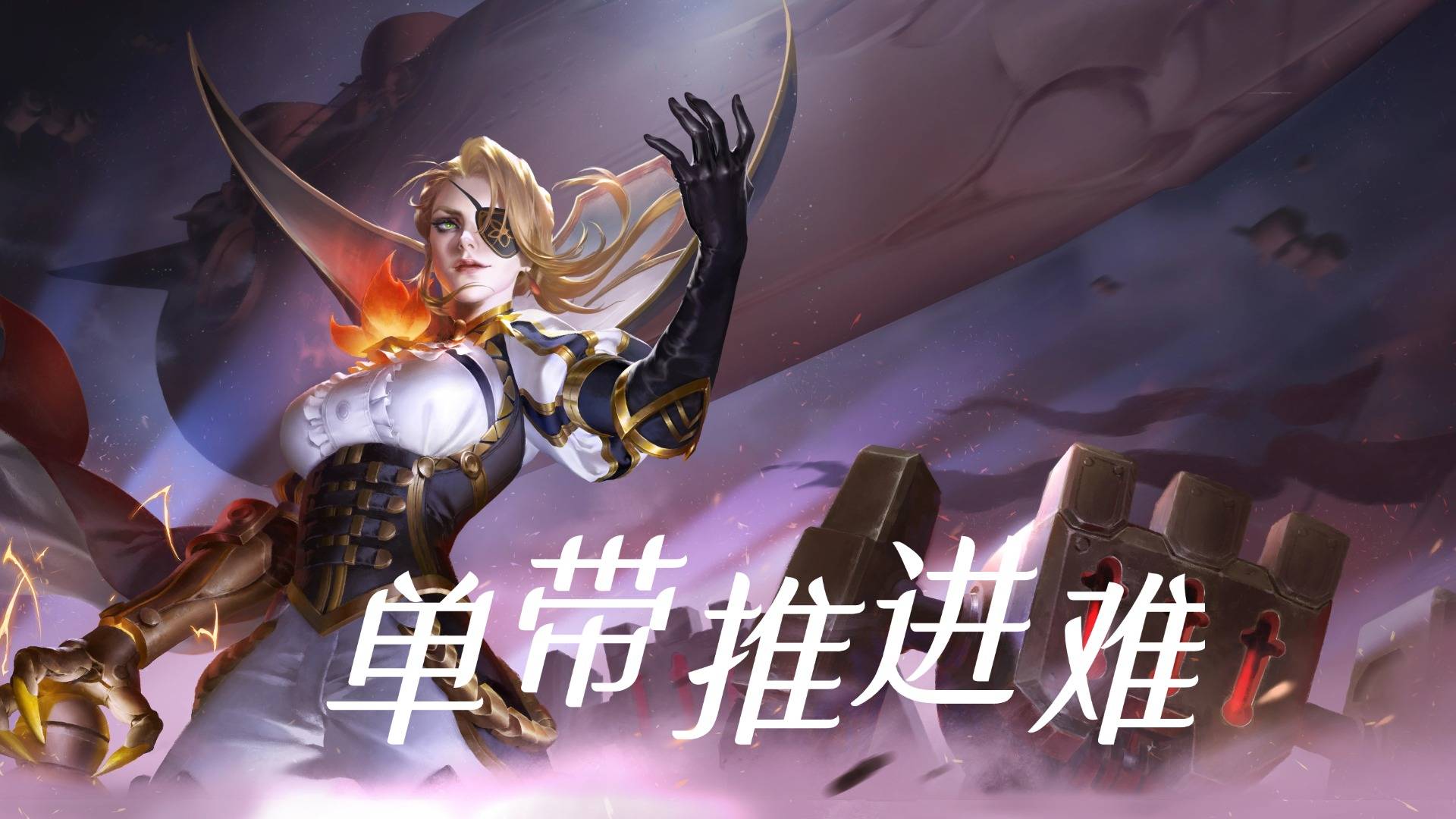 九游体育:王者荣耀职业战队选手个人战术分享，如何看待对局的简单介绍