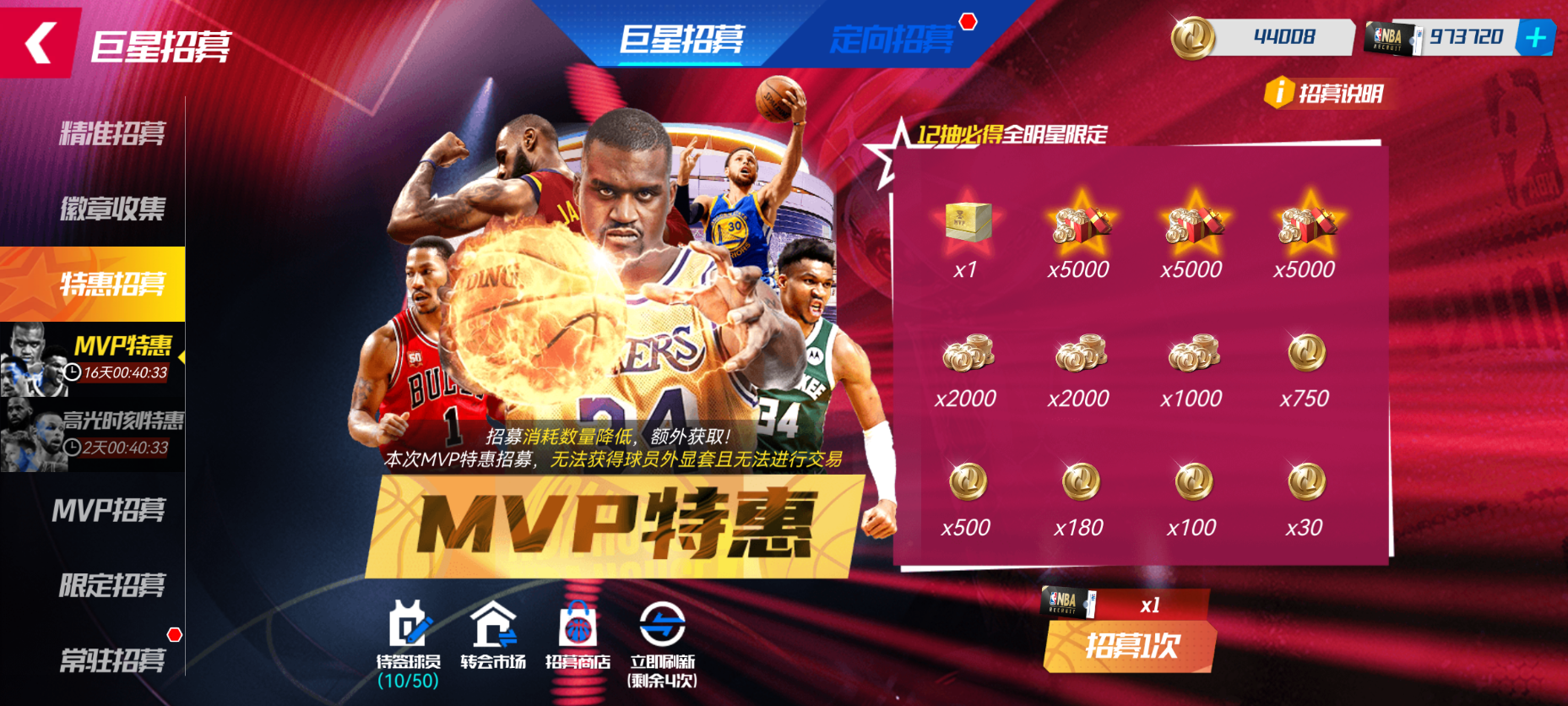 关于九游体育:NBA球星的时尚品牌:如何引领潮流,展现个性,成为时尚界的icon,影响更多人?的信息 关于九游体育:NBA球星的时尚品牌:如何引领潮流,展现个性,成为时尚界的icon,影响更多人?的信息