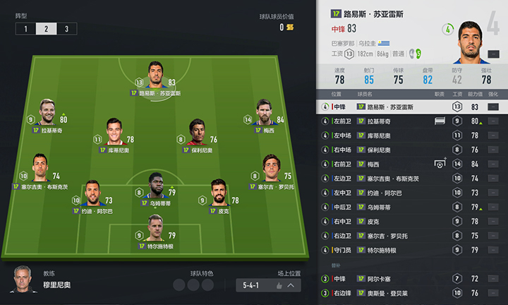 九游体育：法甲格勒诺布尔的防守反击战术解析的简单介绍