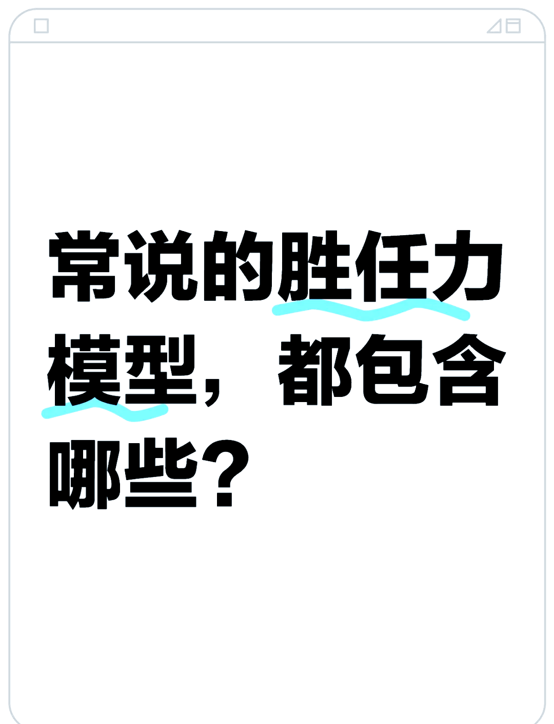 九游体育:中国足球青训教练员的胜任力模型构建与评估的简单介绍 九游体育:中国足球青训教练员的胜任力模型构建与评估的简单介绍