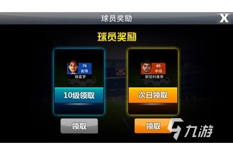 九游体育：英超加的夫的转会策略与球队重建的简单介绍