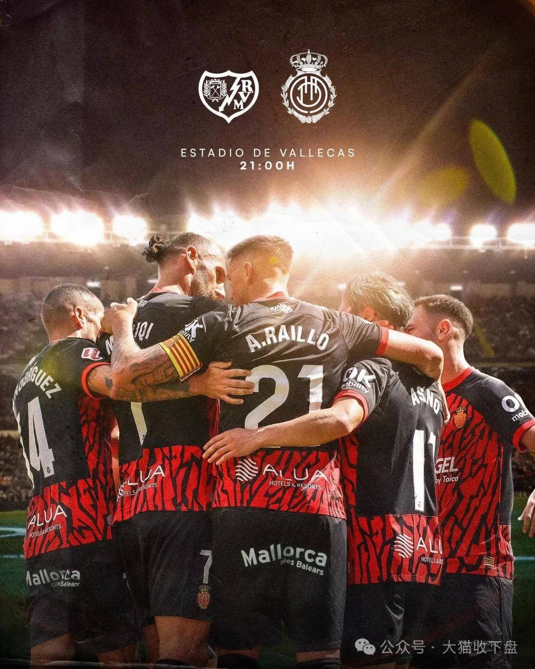 包含九游体育:西甲最具影响力的球迷：社区的热情支持的词条