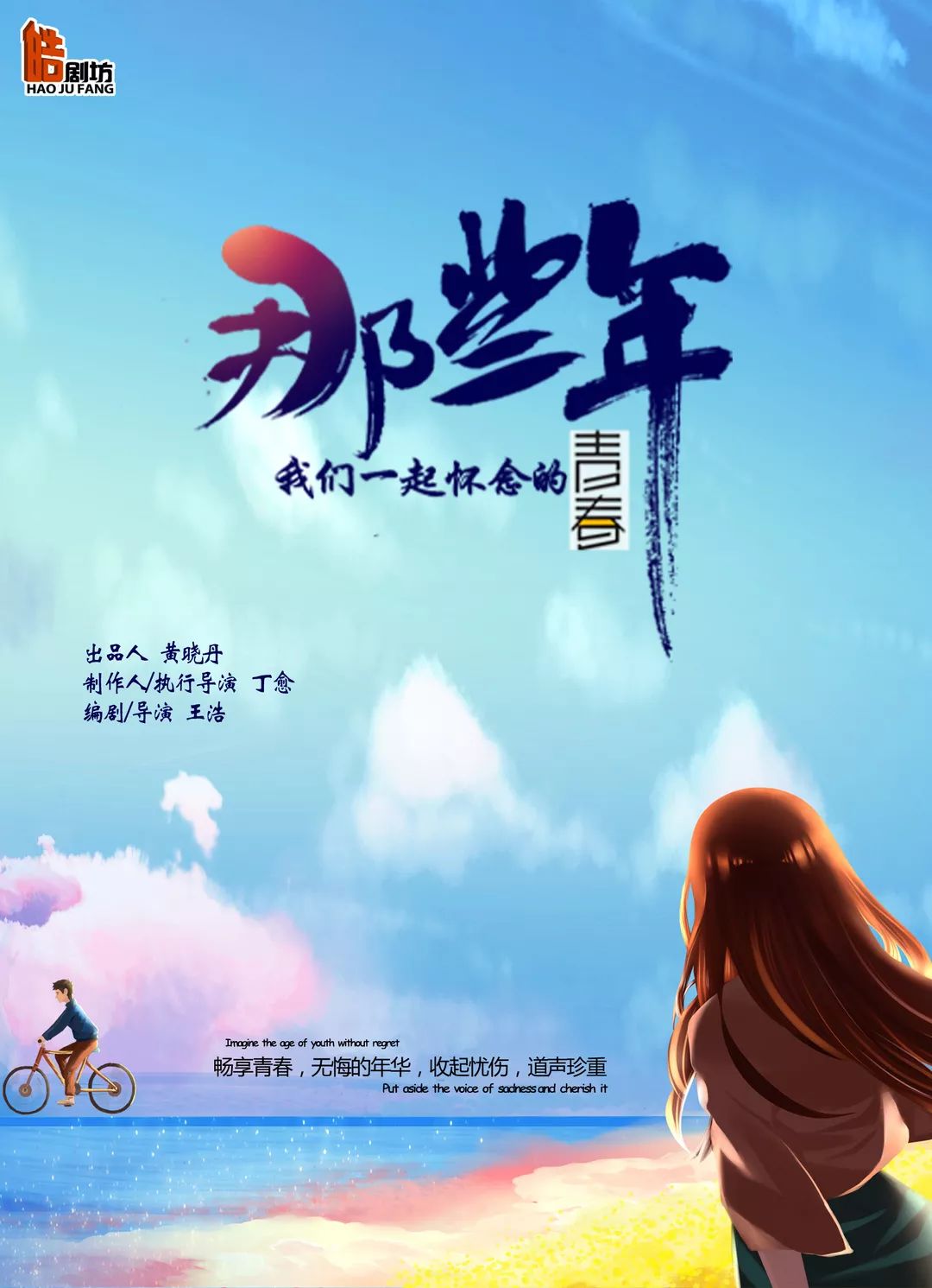 关于九游体育：富有戏剧性：那些年让观众心跳加速的比赛的信息