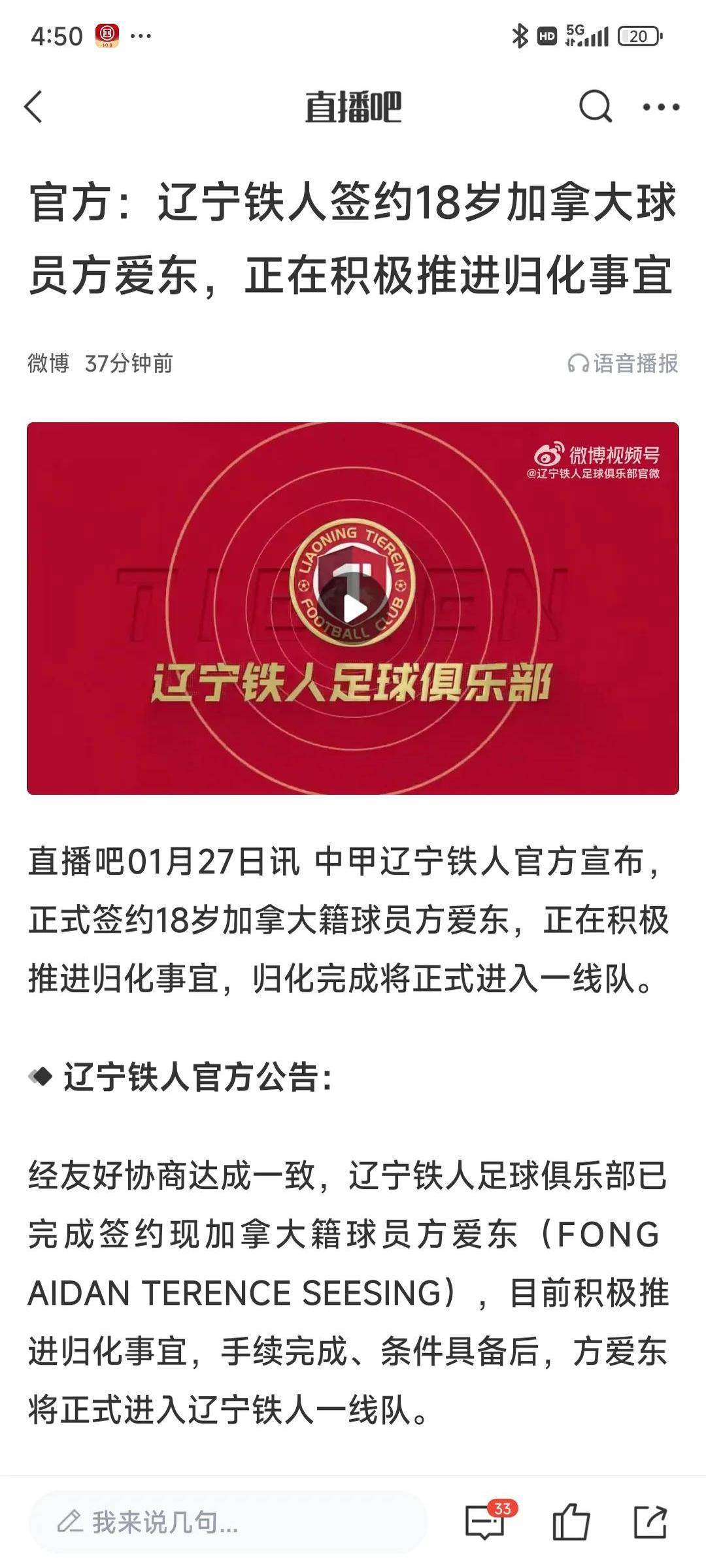 九游体育:中甲惊现“卧底”！球员乌龙助攻，球迷怒斥“假球”！的简单介绍