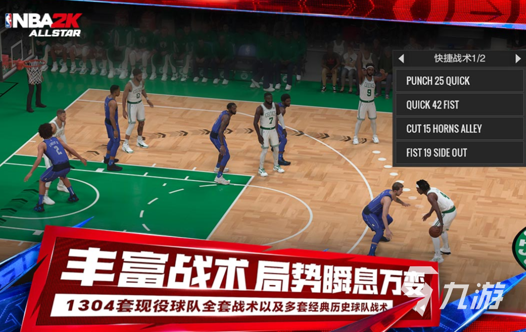 关于九游体育:全球体育文化的碰撞:各国运动风格的交流的信息 关于九游体育:全球体育文化的碰撞:各国运动风格的交流的信息