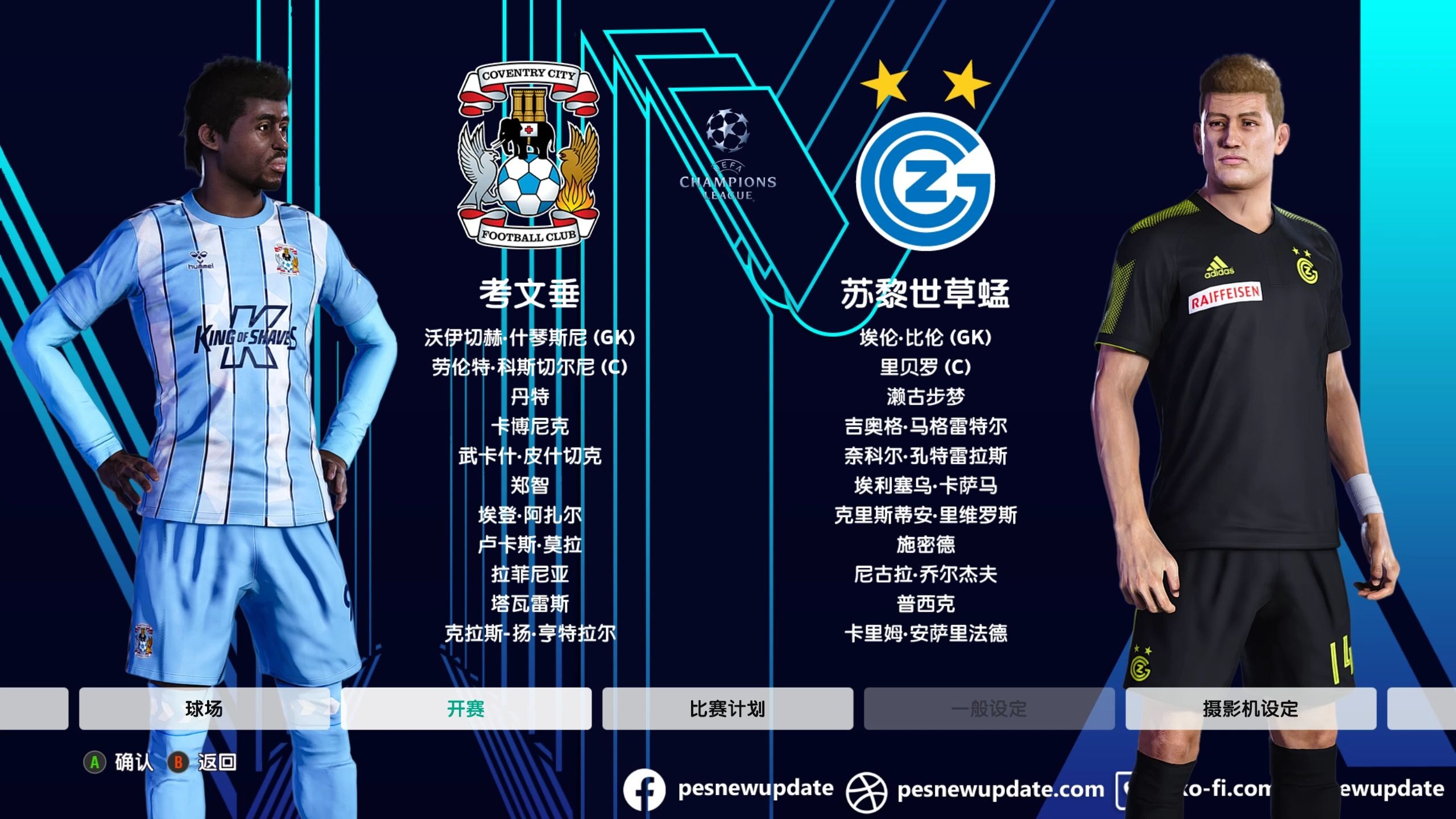 包含九游体育：意甲克雷莫内塞的青训体系与未来展望的词条