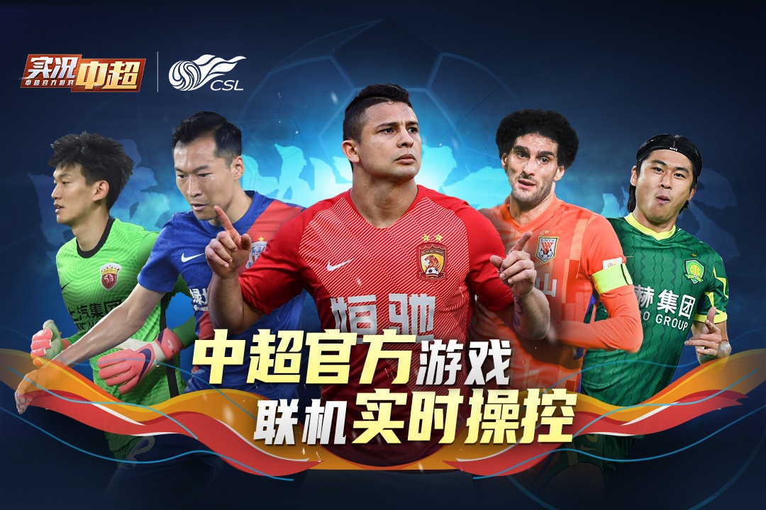 九游体育:中超俱乐部梯队建设评估：人才储备与可持续发展的简单介绍