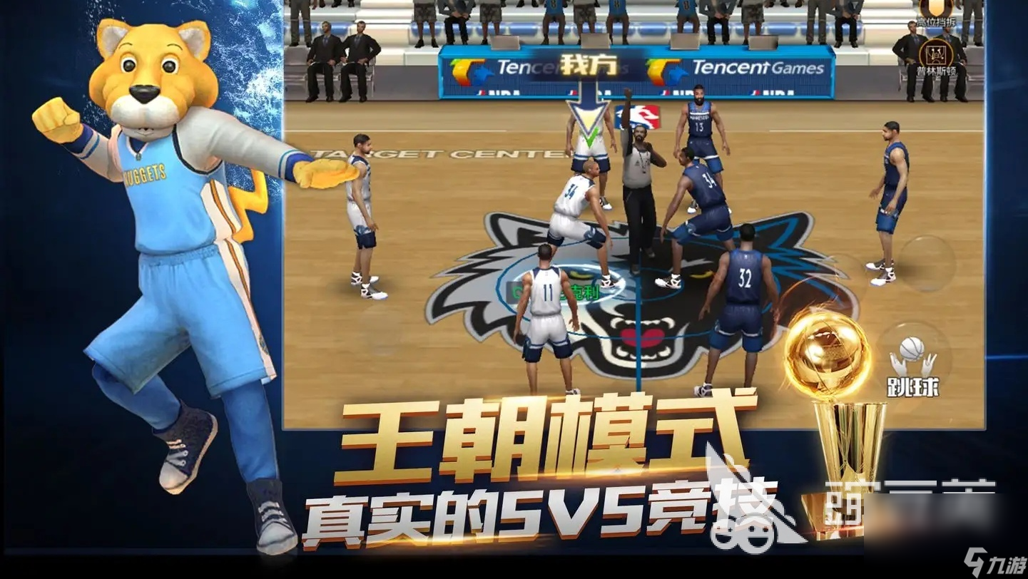 包含九游体育：篮球解说，如何才能让观众更好地理解比赛？的词条