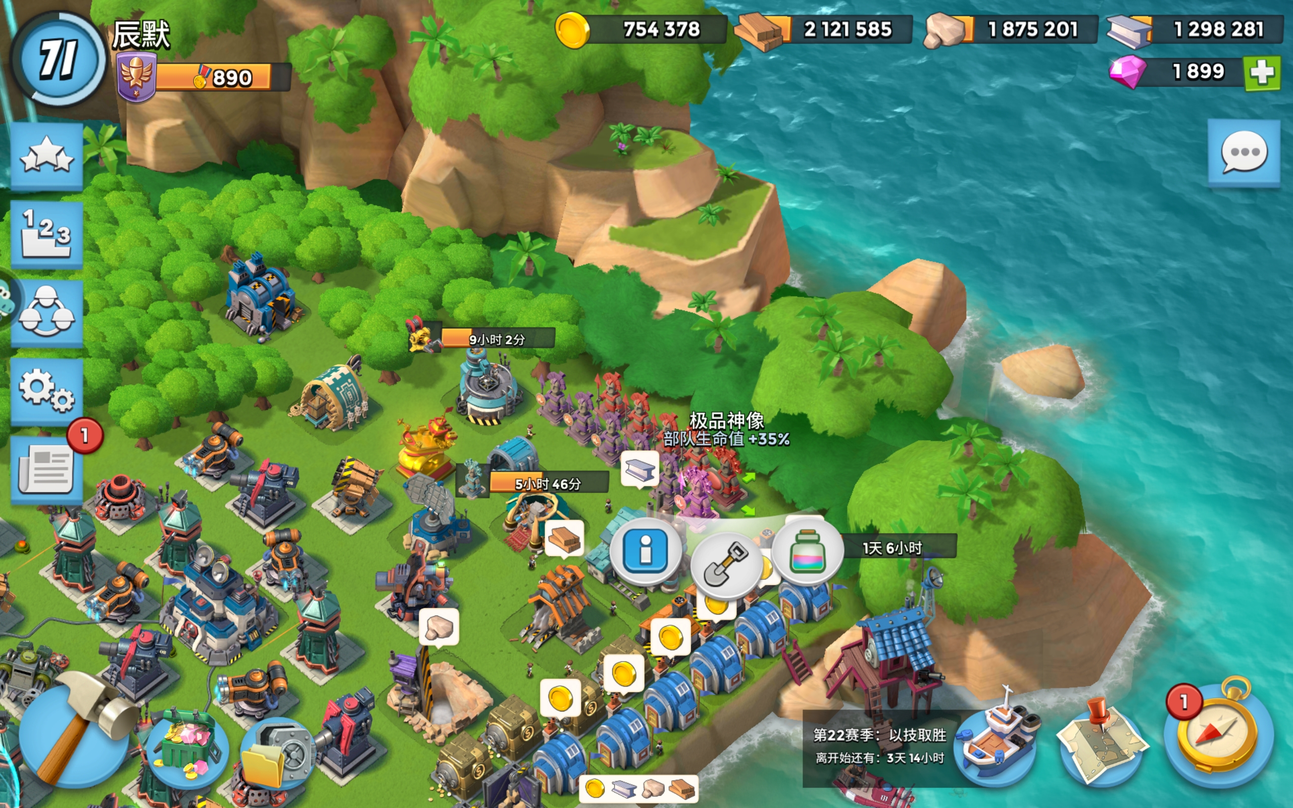 关于九游体育:意甲的外援政策：如何改变联赛格局的信息