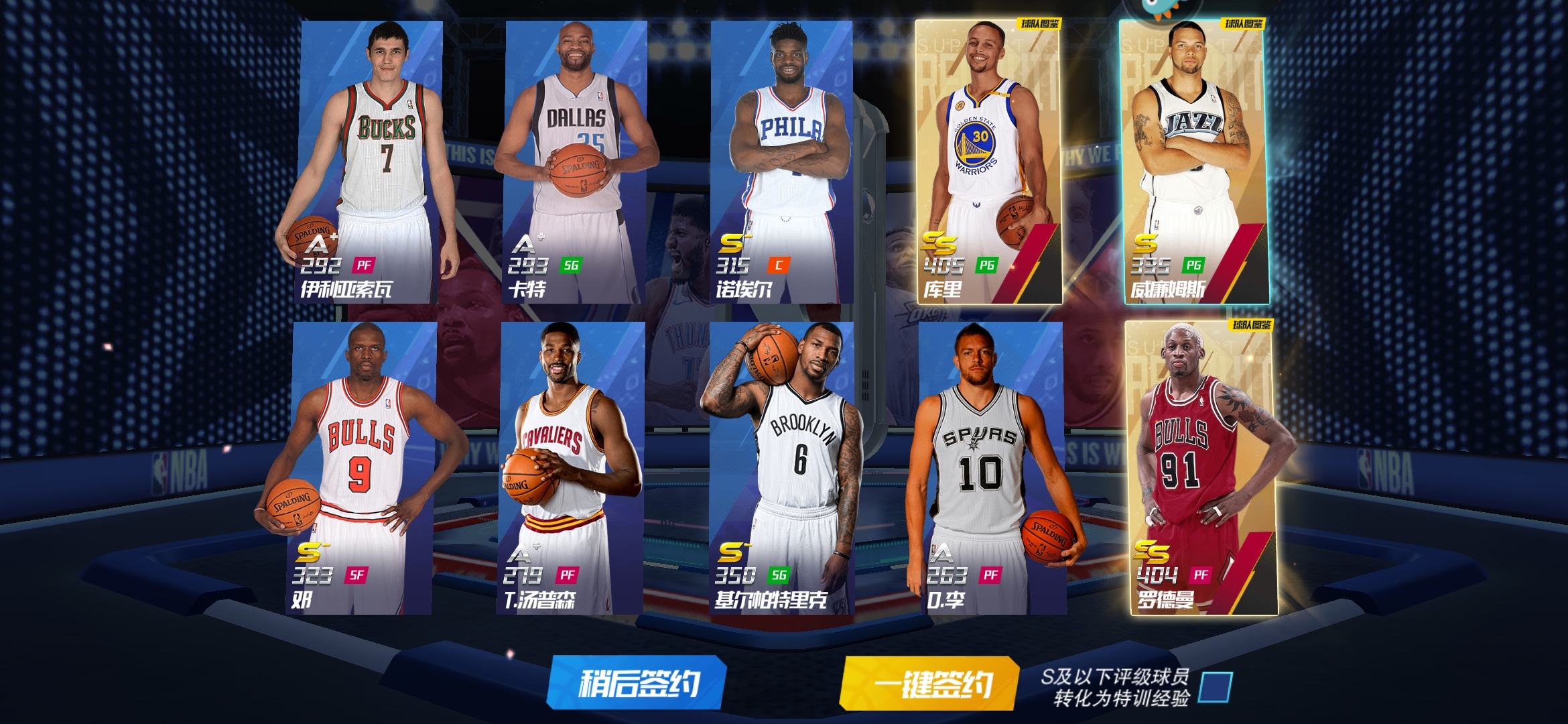 九游体育:中国男篮,仅仅依靠外教就能提升整体水平吗?的简单介绍 九游体育:中国男篮,仅仅依靠外教就能提升整体水平吗?的简单介绍