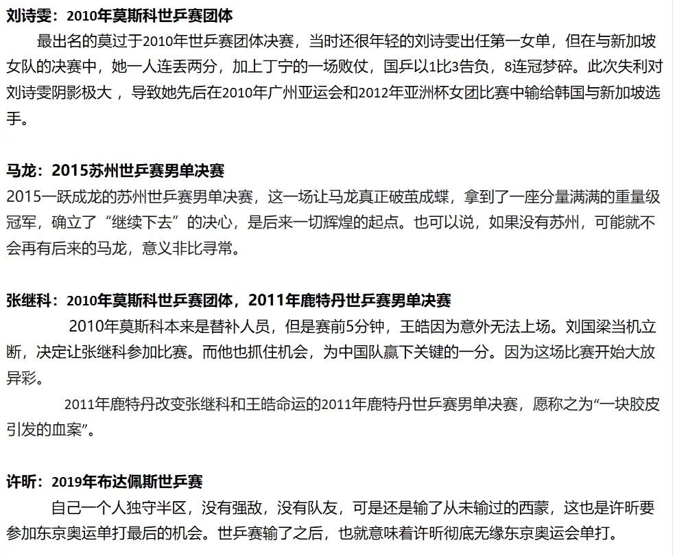 九游体育:体育行业的职业机会:运动员生涯后的路径 九游体育:体育行业的职业机会:运动员生涯后的路径