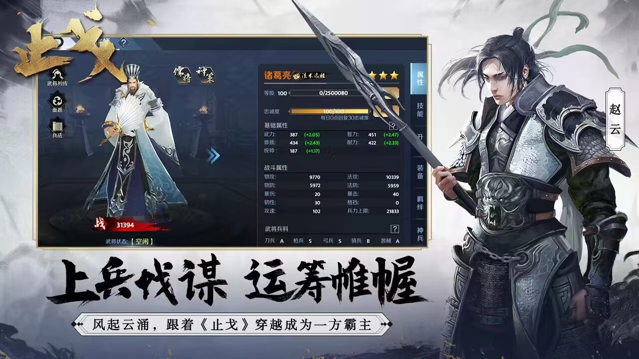 九游体育：德甲罗斯托克的保级策略与战术调整的简单介绍