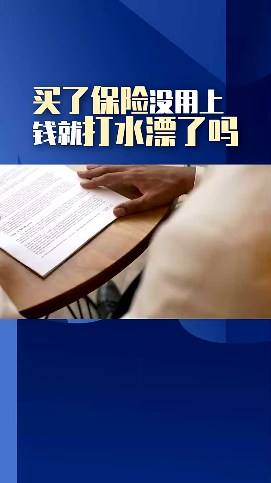 九游体育:中国足球归化球员“集体摆烂”，球迷：这钱是“打了水漂”吗？的简单介绍