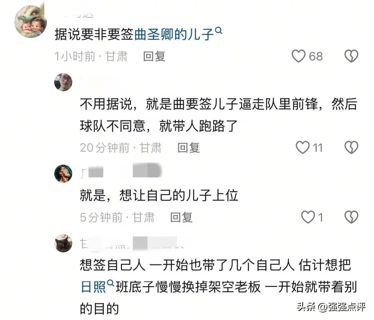 九游体育:中国足球归化球员“集体摆烂”,球迷:这钱是“打了水漂”吗?的简单介绍 九游体育:中国足球归化球员“集体摆烂”,球迷:这钱是“打了水漂”吗?的简单介绍
