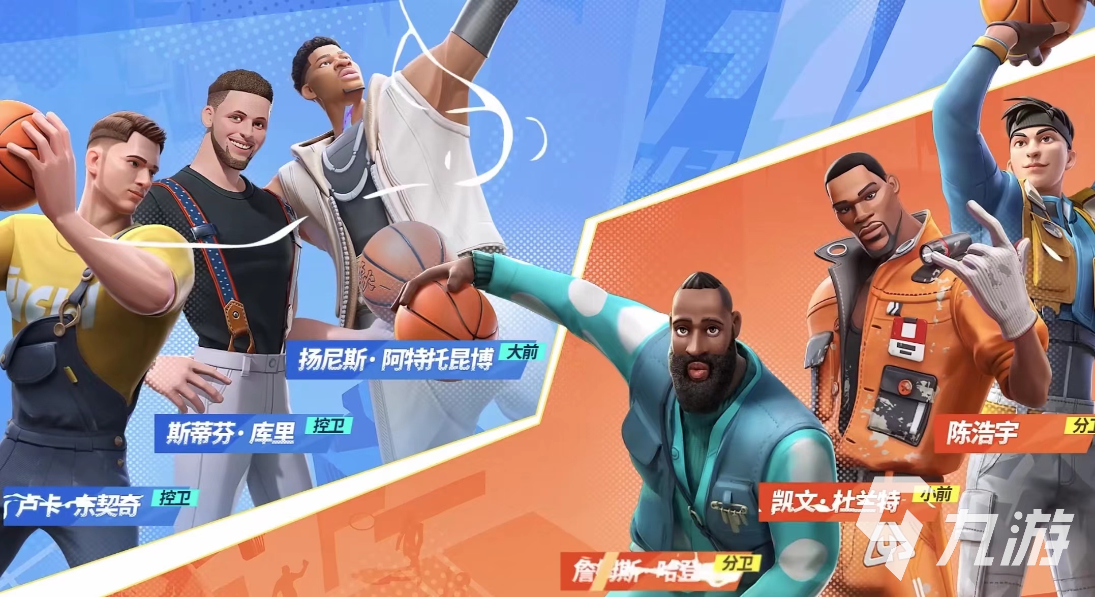 包含九游体育:运动员的角色定位：从明星到社会成员的词条