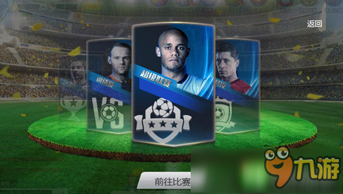 九游体育:德甲的竞赛结构：如何确保公平竞争的简单介绍