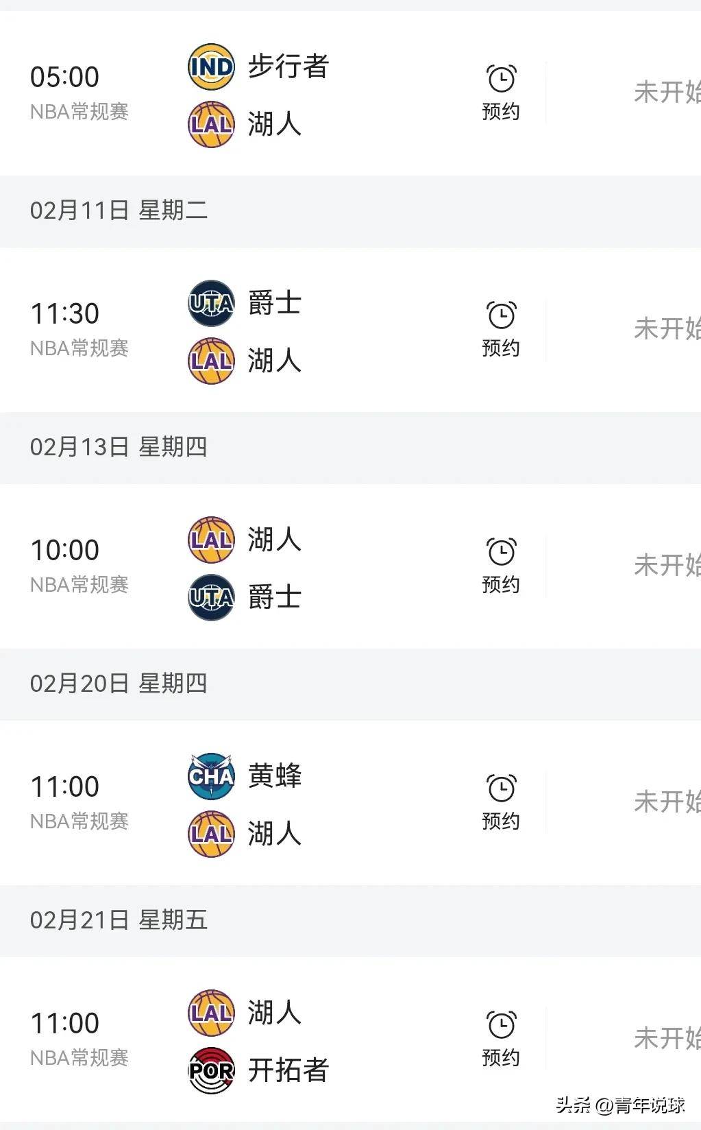 九游体育:湖人队伤病管理策略：如何保障球员健康，避免伤病困扰？的简单介绍