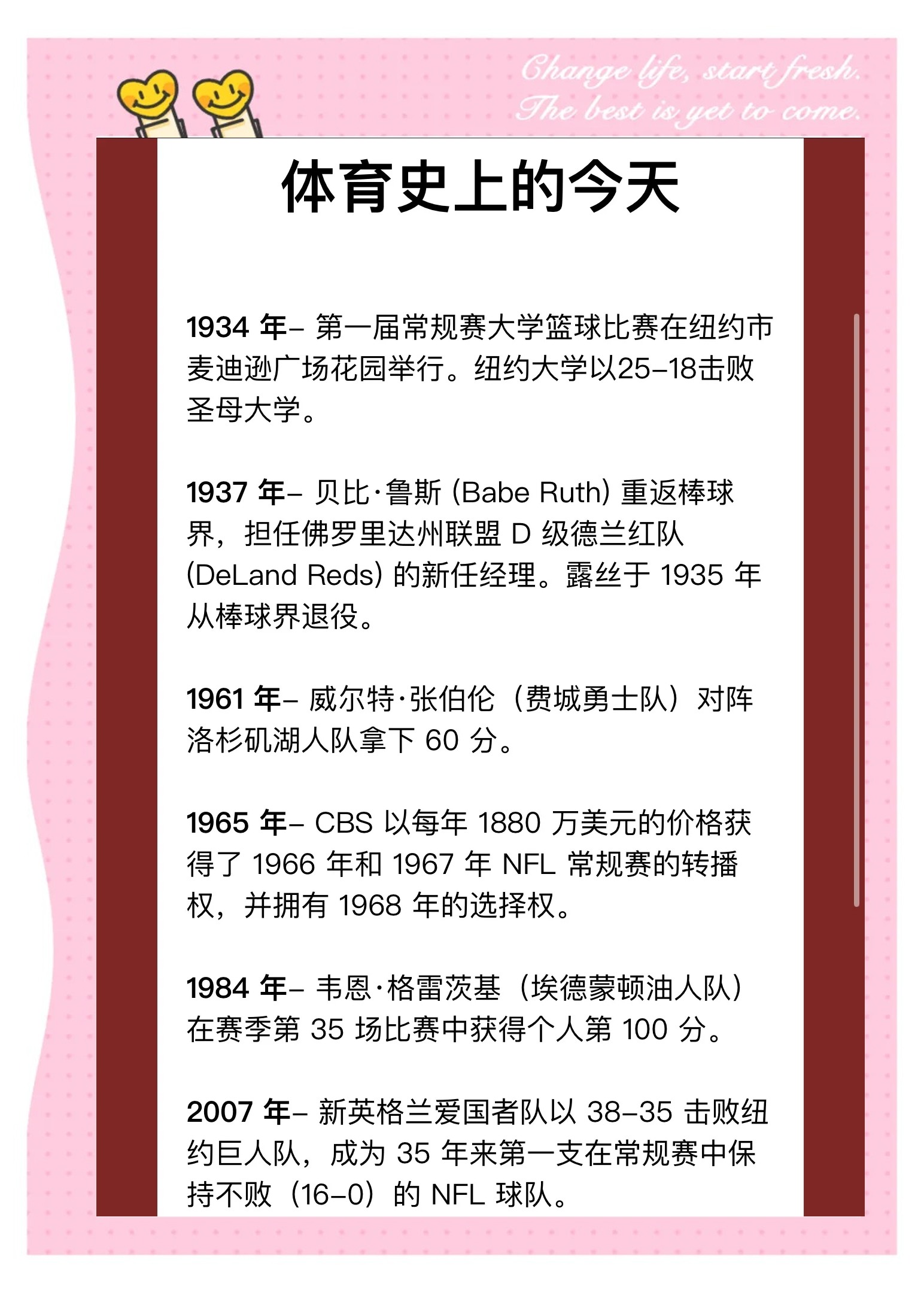 包含九游体育：文化交流的桥梁：国际比赛中的运动员故事的词条
