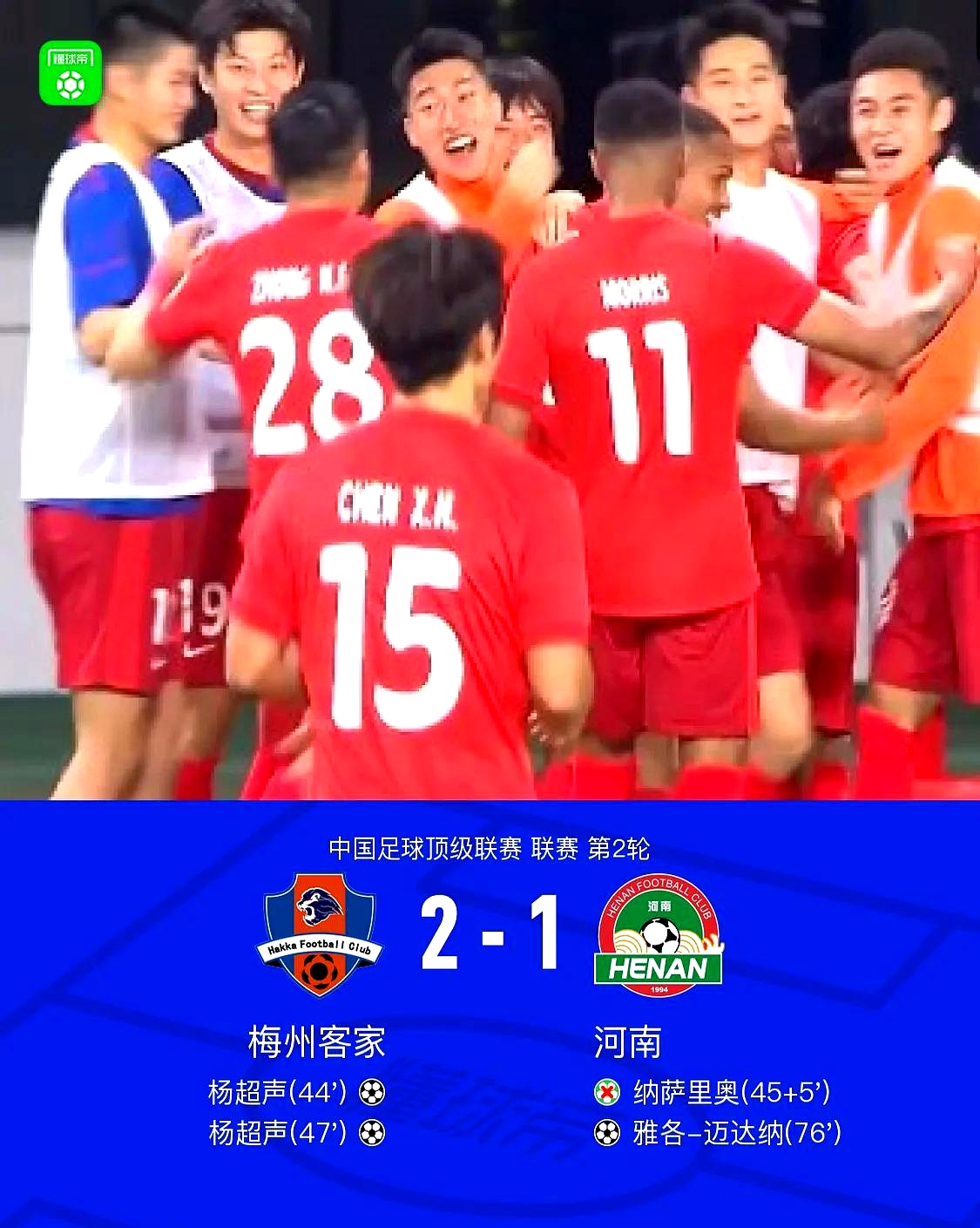 关于九游体育:中国U23国家队新阵容“扶不起的阿斗”，球迷：别抱太大希望！的信息