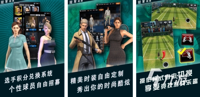 九游体育:吴少聪欧洲联赛适应性评估：技术、战术与文化的简单介绍